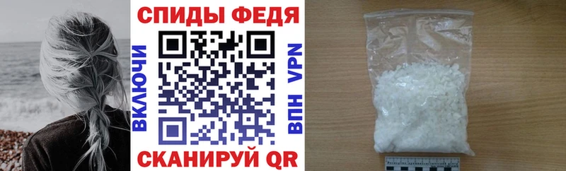 АМФ 97%  магазин продажи   Дальнереченск 