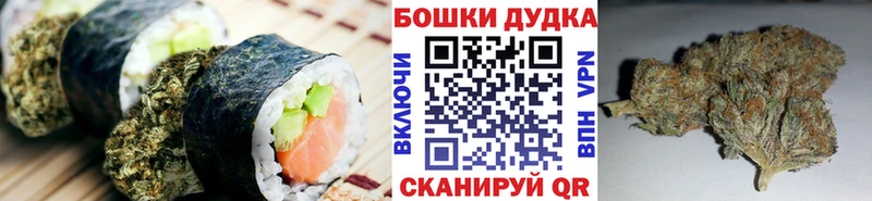 Печенье с ТГК марихуана  Дальнереченск 