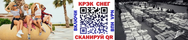 COCAIN Fish Scale  цены наркотик  omg ТОР  Дальнереченск 