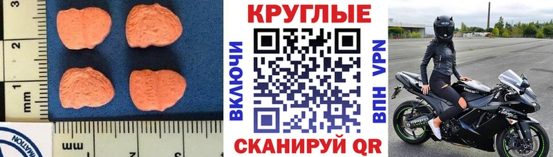 MEGA tor  Дальнереченск  Экстази Дубай 