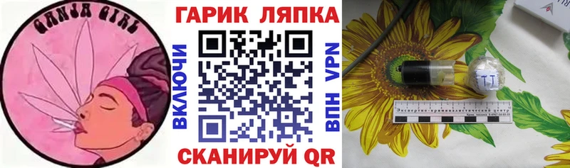 Гашиш гашик  Дальнереченск 