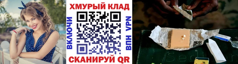 Героин афганец  что такое наркотик  Дальнереченск 