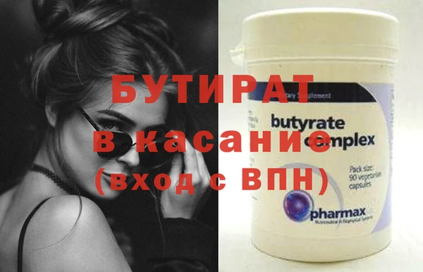 экстази Россошь