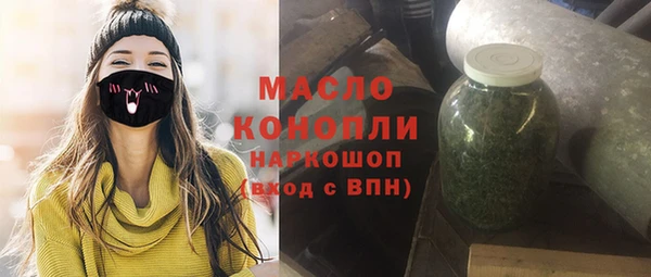 экстази Россошь