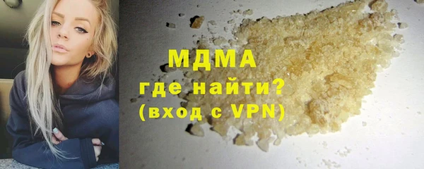 кокс Абинск