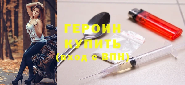экстази Россошь