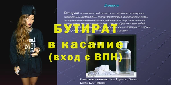 кокс Абинск