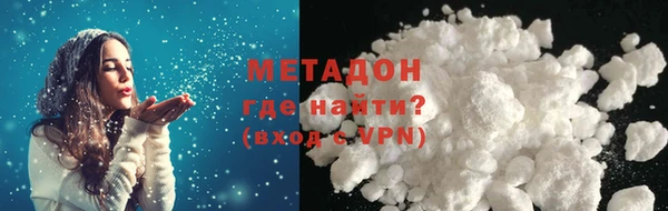 кокс Абинск
