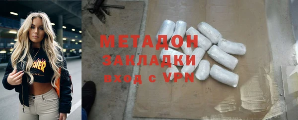экстази Россошь