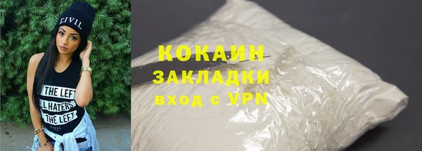 мефедрон Абаза