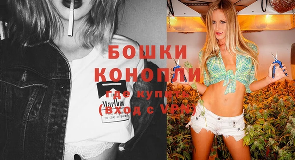 экстази Россошь