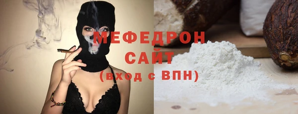 мефедрон Абаза