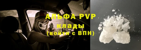 мефедрон Абаза