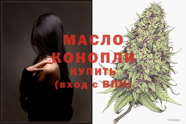 мескалин Болотное