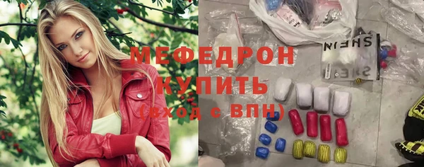 крисы Абдулино