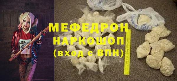 кокс Абинск