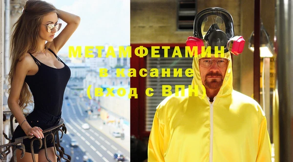 синтетический гашиш Рославль
