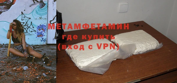 мефедрон Абаза