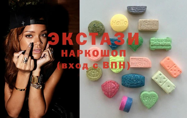 синтетический гашиш Рославль