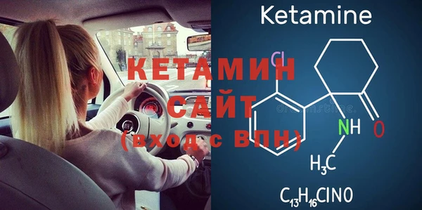 синтетический гашиш Рославль