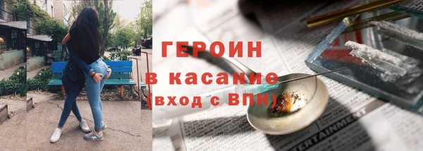 крисы Абдулино