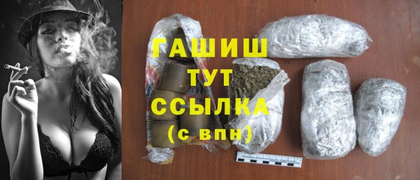 крисы Абдулино