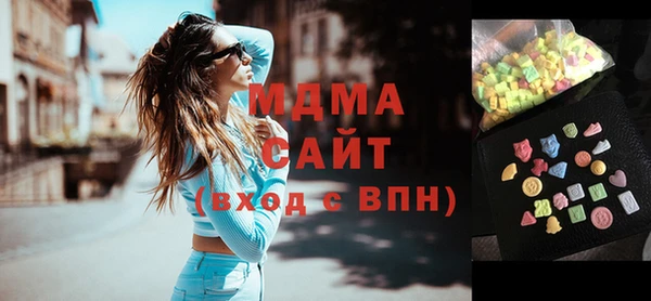 мефедрон Абаза
