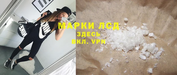 синтетический гашиш Рославль