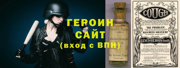синтетический гашиш Рославль