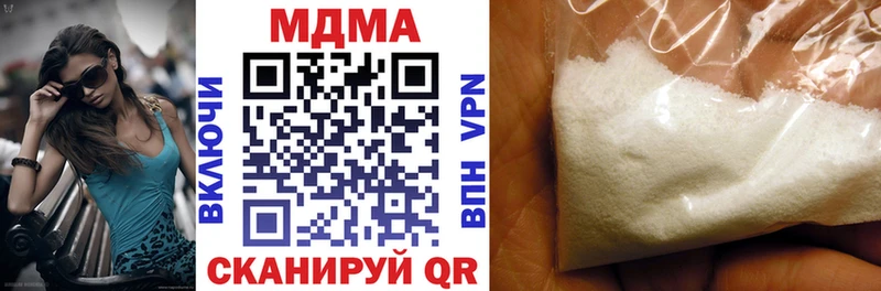 МДМА молли  где продают   Дальнереченск 
