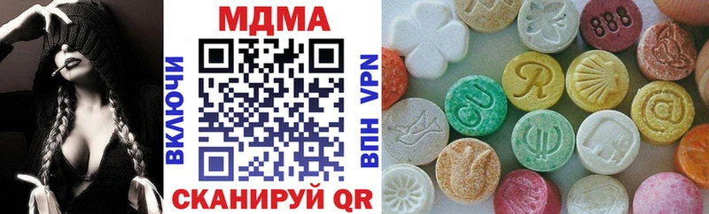 MDMA молли Дальнереченск