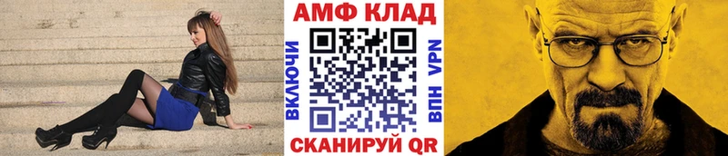 МЕТАМФЕТАМИН пудра  Дальнереченск 