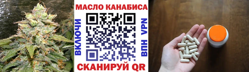 где купить наркотик  Дальнереченск  ТГК вейп 