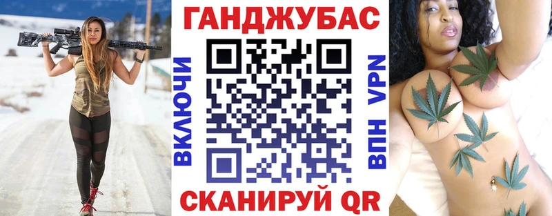 Шишки марихуана планчик  как найти закладки  маркетплейс официальный сайт  Дальнереченск 